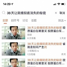 南巷网创副业联盟全套引流课程，教你快速引流，全网布局IP